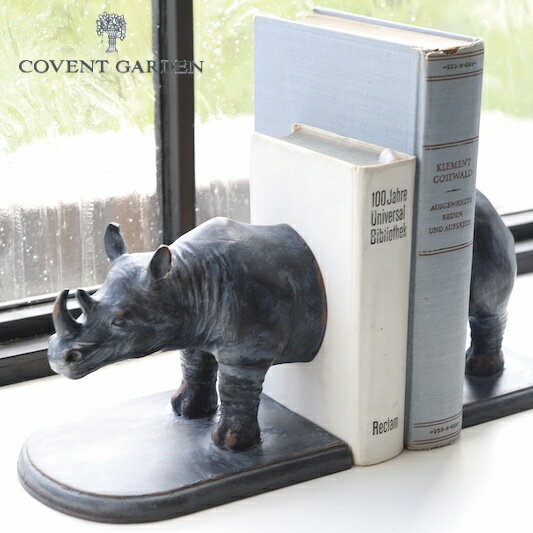 ライノサラス・ブックエンド 本棚 コベントガーデン COVENT GARDEN NY-57 おしゃれ ブックスタンド ブックエンド 本立て 本棚 アンティーク風 ブックスタンド ブックエンド 卓上 本立て 本棚 子ども 子供 こども 部屋 キッズ 収納 書斎 リビング 見せる収納