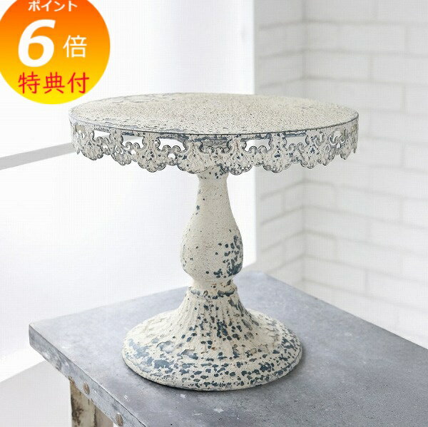 【特典付き】 エクル・レースコンポート アンティーク風 コンポート コベントガーデン COVENT GARDEN RY-19 【送料無料 ポイント10倍】