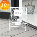 【特典付き】 ホワイト・メッシュスモールボード 折りたたみ式 アンティーク風 コベントガーデン COVENT GARDEN オーブン&クローズ 掲示用品 US-...