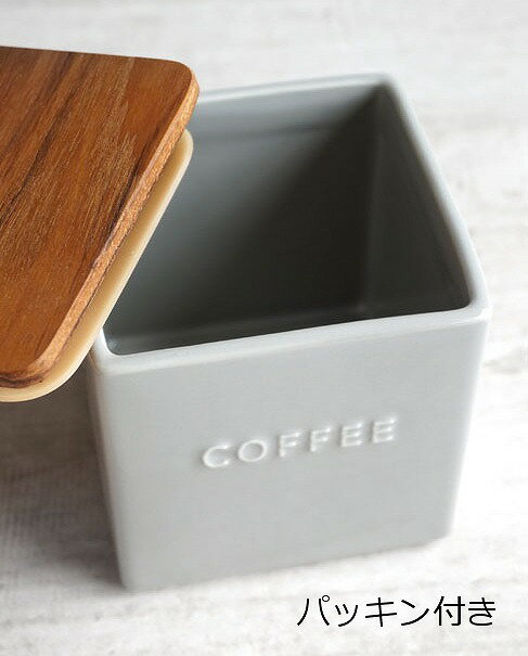 キャニスターお塩砂糖陶器BS01/チーク材/キューブ/陶器製/日本製/ロロ/LOLO/保存容器/カフェ/アンティーク風保存容器