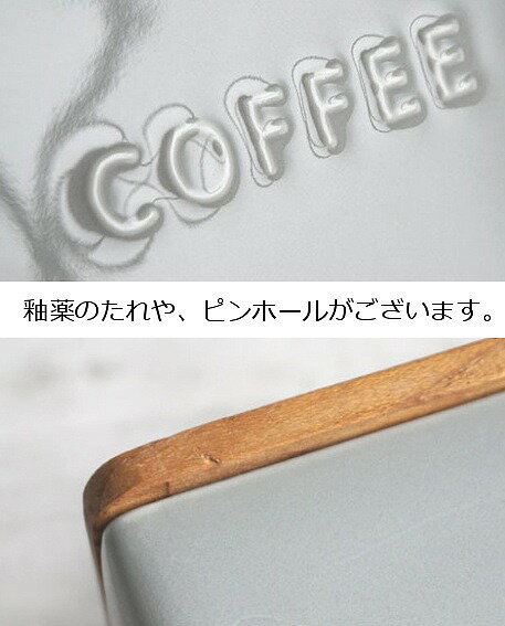 キャニスターお塩砂糖陶器BS01/チーク材/キューブ/陶器製/日本製/ロロ/LOLO/保存容器/カフェ/アンティーク風保存容器