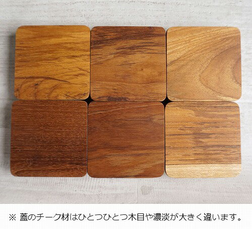 キャニスターお塩砂糖陶器BS01/チーク材/キューブ/陶器製/日本製/ロロ/LOLO/保存容器/カフェ/アンティーク風保存容器