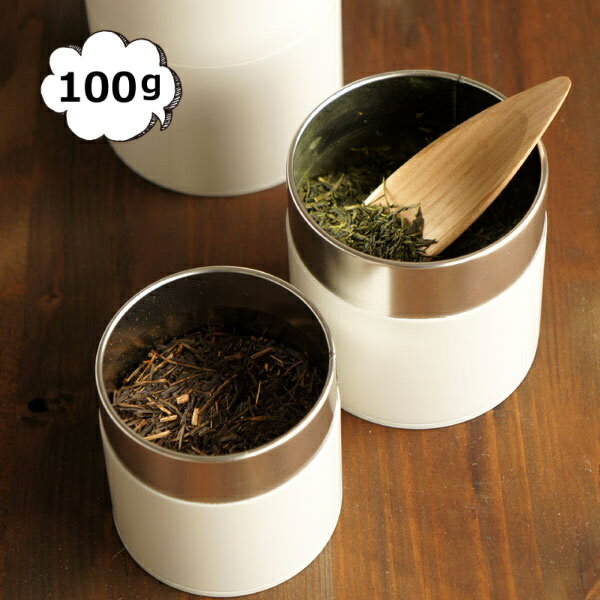 茶筒 茶缶 100g ロロ LOLO ホワイト 白色 SALIU 日本製 30651 シンプル おしゃれ キッチン雑貨 茶缶 保存容器 白 オフホワイト 和テイスト 和風 シンプル キャニスター 保存容器【あす楽対応】