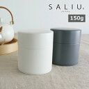 茶筒 茶缶 150g ロロ LOLO ホワイト 白色 SALIU サリュウ 日本製 シンプル おしゃれ キッチン雑貨 茶缶 保存容器 白 オフホワイト 和テイス...