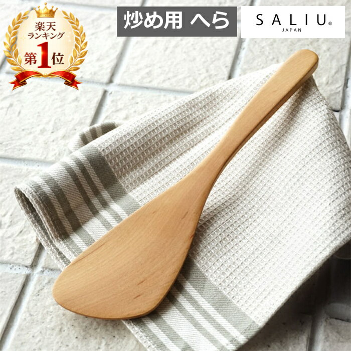 ベストコ LB-11 ターナー オレンジ 30.5cm Style Tools 日本製