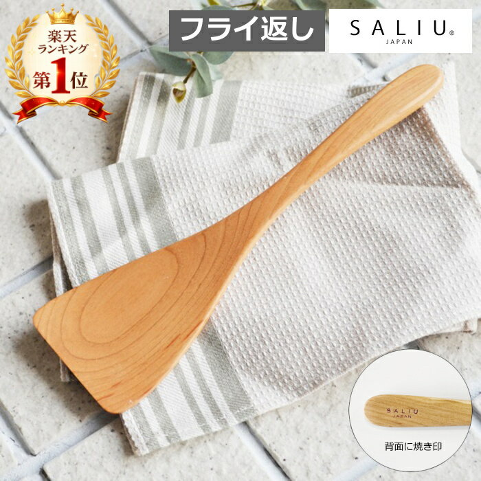【10個セット】替ゴム式 ゴムヘラ 小 イ-155 幅25×全長255 25×255 ヘラ No.5616200