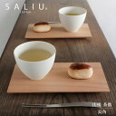 茶敷 長角 プレート 山桜 木製 日本製 菓子器 菓子皿 銘々皿 LOLO ロロ 茶托 小皿 天然木 SALIU サリュウ YAMASAKURA コースター/カ...