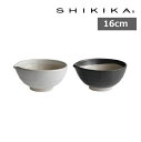 すり鉢 16cm 日本製 片口すり鉢 丸 ホワイト ブラック スリ鉢 SHIKIKA すりこぎは別売り おしゃれ 和食器 すり鉢 ボウル ホワイト 白色 調理小道具 下ごしらえ用品