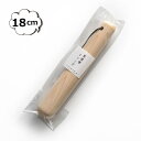 すりこぎ棒 東濃檜すりこぎ 18cm すりこぎ すりこ木 木製 日本製 ロロ LOLOシキカ 36652 【SHIKIKA】