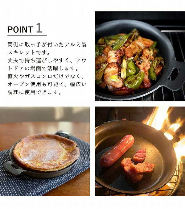 ロクサン アルミスキレット 16cm 63 両側 取っ手 スキレット パン フライパン 浅鍋 スキレットパン 直火 ガス ガスコンロ ガス対応 オーブン 調理 料理 キャンプ バーベキュー グランピング アウトドア アウトドア料理 ソロキャン merci-p-10045935 メルシープレゼント 「雑貨屋」 サンプル画像2