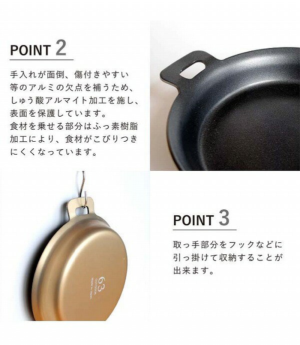 ロクサン アルミスキレット 16cm 63 両側 取っ手 スキレット パン フライパン 浅鍋 スキレットパン 直火 ガス ガスコンロ ガス対応 オーブン 調理 料理 キャンプ バーベキュー グランピング アウトドア アウトドア料理 ソロキャン merci-p-10045935 メルシープレゼント 「雑貨屋」 サンプル画像3