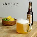 リューズガラス リューズガラス ビアマグ 500ml ラインなし ショート 372329 ビール コップ グラス ビア グラス プレゼント ビールグラス クラフトビール お酒 ギフト 友達 両親 父 母 おしゃれ かわいい