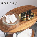 フレグランスストーン 香りが広がる フレグランス ディフューザー shesay 志成販売 108097 香りを届ける癒し アロマ 癒し 匂い 香水 芳香剤 ボト...