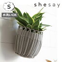 洗える 壁掛けプラントバスケット S 収納にも使えて水洗いできる( shesay 志成 108158 天然素材風 丈夫 アンティーク風 かご バスケット カゴ ...