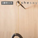 クリップ リングクリップ フック 3セット ブラス shesay 志成販売 文房具 事務用品 メモクリップ おしゃれ シンプル 木製 木 結束用具 キッチン