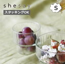 リューズガラス クーレライン ボウル アビス S shesay 志成販売 372350 洋食器 皿 お皿 カフェ キッチン 雑貨 サラダ ボウル ボール ボール ボウル 食器 鉢 ガラス ボール 器 食器 キッチン 北欧 ナチュラル おしゃれ カフェ 雑貨 ナチュラル かわいい