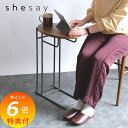 【特典付】 サイドテーブル ウッド&アイアン テーブル 楕円 shesay 志成 423749 サイドテーブル サイドワゴン テーブル ソファ ベッド サイド ...