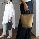 かごバッグ 中身が隠せるカバー布つき ウッドハンドルバッグ ブラック ナチュラル shesay 志成 トレンド かご カゴ バッグ かごバッグ かごバッグ おし...