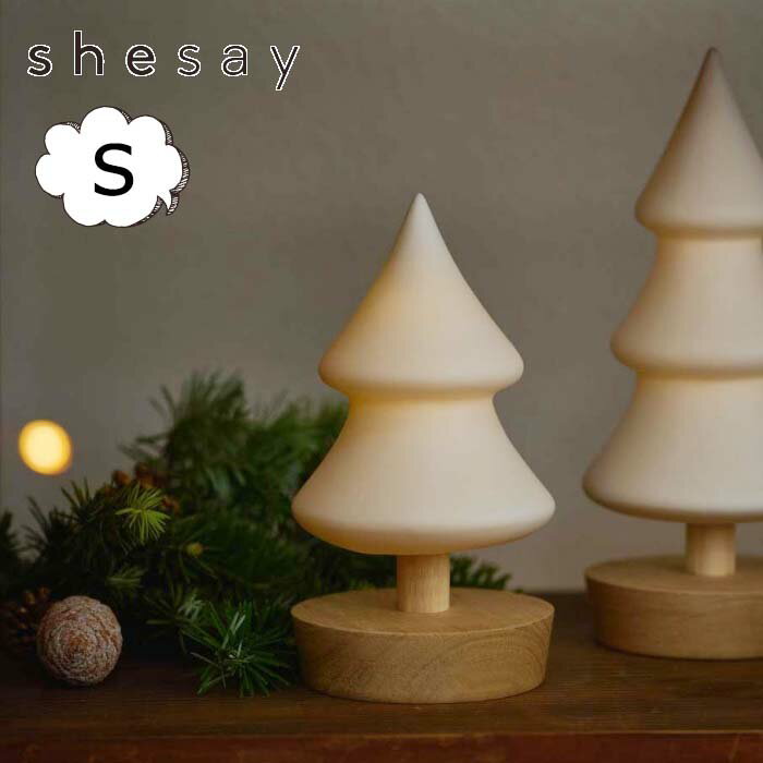 LED フロストツリー S 温かな光を灯す 半磁器 電池 LEDイルミネーション LEDライト ナチュラル 木 クリスマスツリー ツリー shesay 志成 クリスマス 飾りつけ おしゃれ 108364 【送料無料】のサムネイル