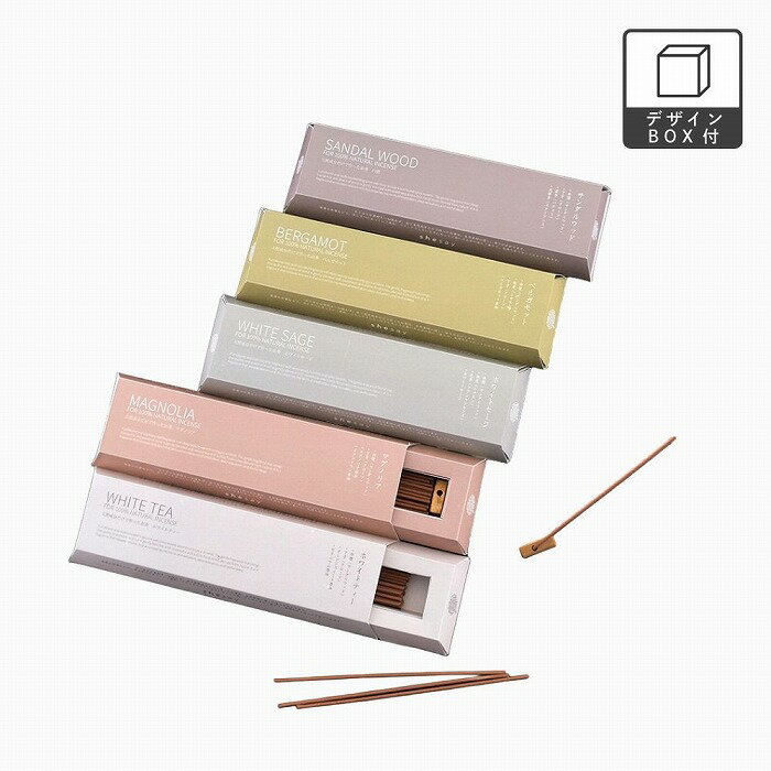 リラックスタイムに使うお香 ロングタイプ 香立て付き 日本製 shesay 志成販売 お香セットお香 スティック お香たて おしゃれ ボックス シンプル かわい...