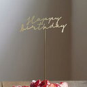 飾っても楽しめる BRASSのトッパー 誕生日 誕生日 ケーキトッパー 花束 記念日 パーティー デコレーション お祝い 誕生日 フォトプロップス