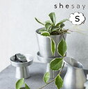植木鉢 鉢カバー インテリア映えする高台付トレーがセットになった アルミの植木鉢 Sサイズ 3号鉢 shesay【 植木鉢 おしゃれ 鉢カバー ガーデン雑貨 か...