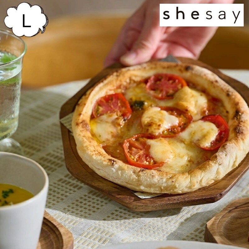 ラウンドプレート L アカシアの木で作った クラシカルなフォルム アカシア カフェプレート L 木 木製 ウッド shesay 志成販売 カフェプレート 木製トレイ キッズプレート 108449