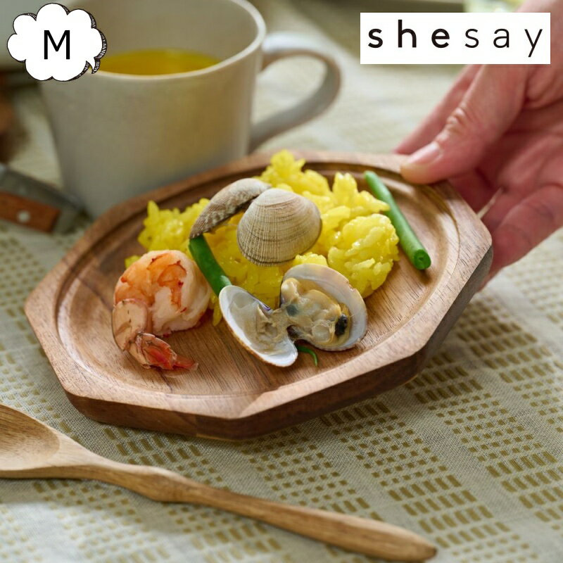 ラウンドプレート M アカシアの木で作った クラシカルなフォルム アカシア カフェプレート 木 木製 ウッド shesay 志成販売 カフェプレート 木製トレイ キッズプレート 108450