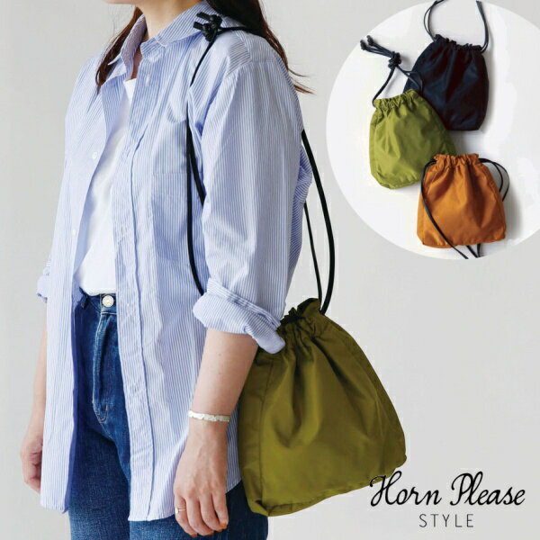 ȡȥХå ڥ ݡХå 㥤  ١  ֥å ̵ Horn Please  10774...
