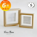 【特典付き】 ディスプレイボックス スクエア Lサイズ OAK WOOD ディスプレイBOX フレームボックス アンティーク風 Horn Please 志成 107761 壁面 壁掛け 木製 ガラス製ケース 展示用ガラス 店舗什器 ディスプレイ ショーケース コレクションボックス