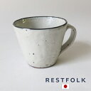 リム マグカップ セラミック CERAMIC Made in Japan 日本製 信楽焼き RESTFOLK レトスフォーク 志成販売 信楽焼 マグ マグカップ 洋食器 コップ タンブラー キッチン 雑貨 ナチュラル かわいい おしゃれ 食器 台所 シンプル ナチュラル キッチン雑貨/洋食器