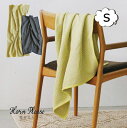 ブランケット コットン 綿 100% 70×100cm イエロー ネイビー S Horn Please 志成 303912 ひざかけ 毛布 ブランケット ファブリック ひざ掛け おしゃれ 北欧 ベビーカー ギフト 【送料無料 ポイント10倍】