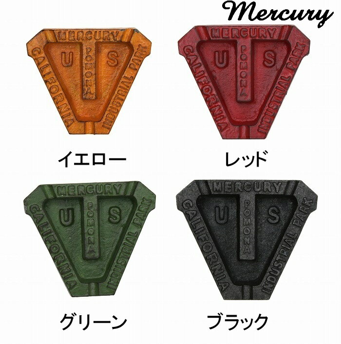 灰皿 アイアンアシュトレイ トライアングル mercury マーキュリー イエロー レッド グリーン ブラック 三角 はいざら…