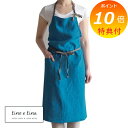 【特典付き】 フルエプロン マノン ミノルカブルー A259 リーノエリーナ Lino e Lina エプロン かわいい シンプル ナチュラル 前掛け リネン ...