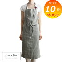【特典付き】 フルエプロン マノン エルムグリーン A281 リーノエリーナ Lino e Lina エプロン かわいい シンプル ナチュラル 前掛け リネン グリーン 【送料無料 ポイント10倍】