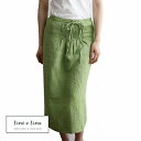8360【商品入替SALE】 リーノエリーナ エプロン ソムリエエプロン サビーヌ・レタスグリーン Lino e Lina A372 ソムリエエプロン グリーン...
