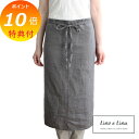 【特典付き】 ソムリエエプロン マノン ポワブル A622 定番 カラー グレー リーノエリーナ Lino e Lina リネン リネン100% 麻 無地 布 ナチュラル おしゃれ 北欧 ギフト 【送料無料 ポイント10倍】