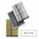 キッチンクロス メリ ブラン グレイ イエロー リーノエリーナ Lino e Lina キッチンワイプ キッチンクロス キッチンワイプ 布巾 ふきん/台拭きスポンジワイプ リネン100% 麻 無地 布 ナチュラル おしゃれ 北欧 かわいい