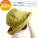 【特典付き】 ハット マノン ミモザ イエロー 黄色 SW006 リーノエリーナ Lino e Lina 内側ひも付き リネンハット 帽子 ナチュラル 黄色 【送料無料 ポイント10倍】