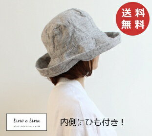 ハット マノン イネス SW012 リーノエリーナ Lino e Lina 内側ひも付き グレー リネンハット 帽子 ナチュラ