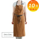 【特典付き】 フルエプロン マノン ブラウンオーカー リーノエリーナ Lino e Lina A325 ブラウン 茶色 エプロン かわいい シンプル ナチュラル...