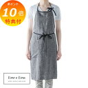 【特典付き】 フルエプロン ミラ ム-ングレイ グレイ グレー A339 リーノエリーナ Lino e Lina リーノ エプロン かわいい シンプル ナチュラ...