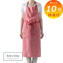 【特典付き】 フルエプロン マノン カメリア レッド 赤 A359 リーノエリーナ Lino e Lina レッド 赤色 リネン エプロン おしゃれ かわいい シンプル ナチュラル 前掛け リネン 麻 100% ギフト 【送料無料 ポイント10倍】