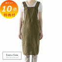 【特典付き】 フルエプロン アニタ カーキグリーン リーノエリーナ A386 Lino e Lina カラー カーキ グリーン ナチュラル エプロン かわいい ...