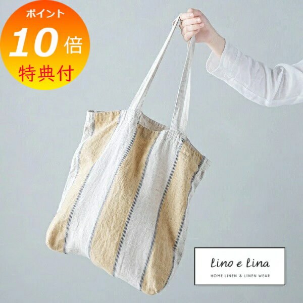 Rakuten - 【特典付き】 バッグ エクリューズ イエロー リーノエリーナ Lino e Lina キャミバッグ サラ ノワール トートバッグ B206 A4 リネン トートバッグ 手提げバッグ かばん バッグ 【送料無料 ポイント10倍】