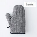 ミトン ム-ングレイ ムーングレイ グレイ グレー リーノエリーナ Lino e Lina リーノ H122 おしゃれ かわいい シンプル ナチュラル リネン ...