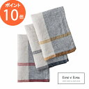 リノエリーナ キッチンクロス フラヴィニー Lino e Lina イエロー ブルー レッド キッチンワイプ キッチンクロス キッチンワイプ 布巾 ふきん/台拭...