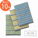 リノエリーナ キッチンクロス ポルテ Lino e Lina ブルー イエロー グリーン キッチンワイプ キッチンクロス キッチンワイプ 布巾 ふきん/台拭きス...