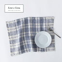 ランチョンマット ラクルシ チェック ブルー リーノエリーナ Lino e Lina L35 リネン プレースマット キッチンマット プレイスマット キッチン用品 ランチマット