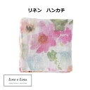 ハンカチ フロレゾン パルテール リーノエリーナ 花柄 フラワー NK004 Lino e Lina リーノ・エ・リーナ リネン 麻 ハンカチ 男性用 女性用 リネン リネン100% 麻 無地 布 ナチュラル おしゃれ 北欧 【ポイント10倍】